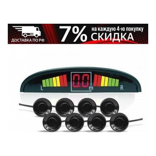 Автомобильные датчики AVS China At AliExpress