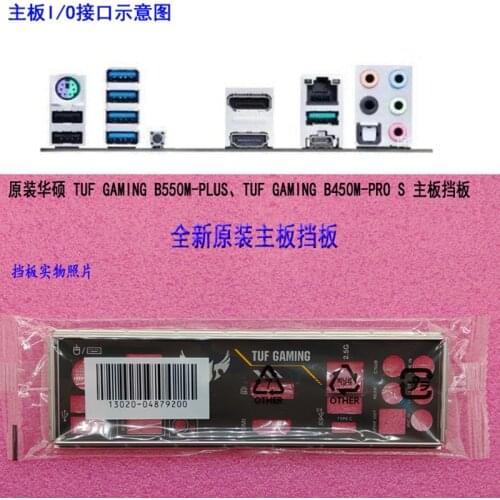 Original IO I/O Shield Back Plate BackPlate BackPlates Blende Bracket For ASUS TUF GAMING B550M-PLUS