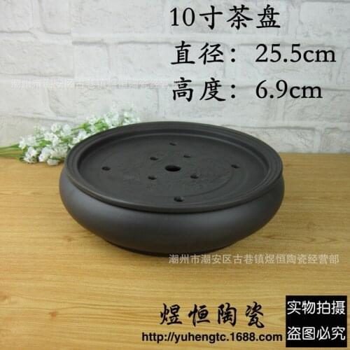 Tea set manufacturer wholesale can water purple sand tea tray tea sea 10 inch mixed batch of big circular tray support