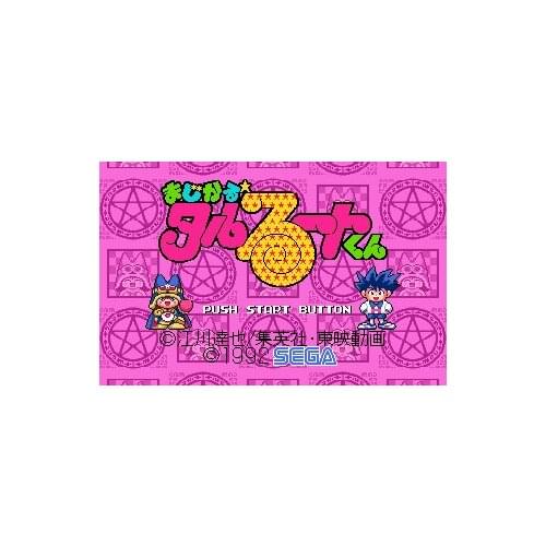 Magical Taruruuto-kun 16 bit MD Game Card For Sega Mega Drive For Genesis