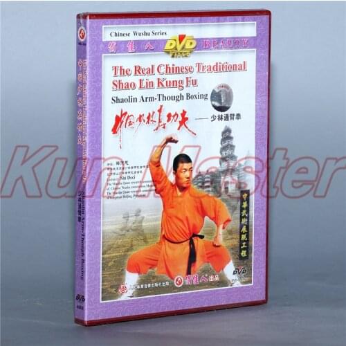 Shaolin Arm-though Boxing The real chinese Traditional Shao Lin Kung fu Disc English Subtitles DVD