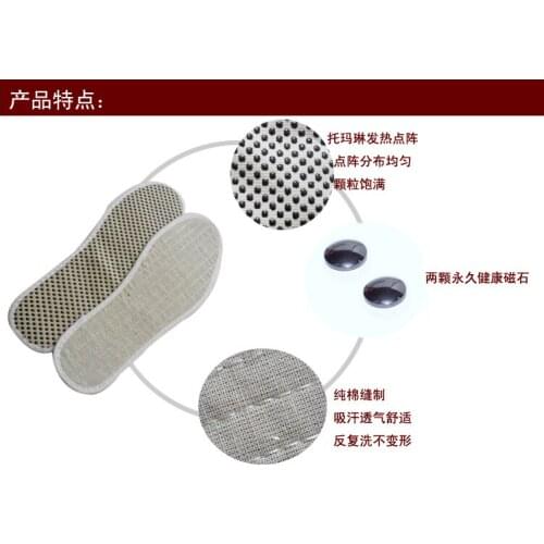 20pair tourmaline,spontaneous heat insoles,care insoles far-infrared magnetic therapy insoles Winter warm insole