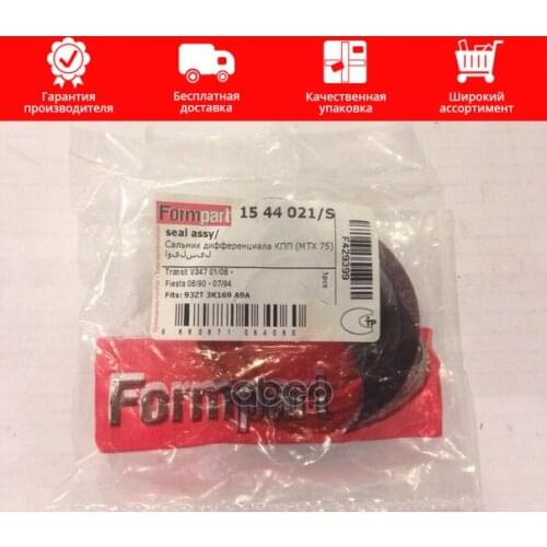FormPart Springs