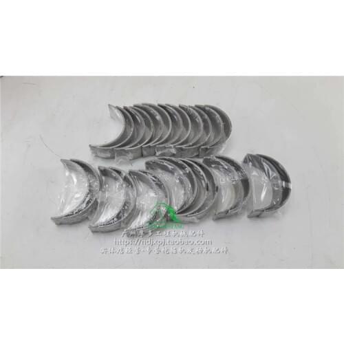 Free shipping Construction truck excavator engine accessories machine for 6HK1 3LD2 crankshaft connecting rod bush small bush