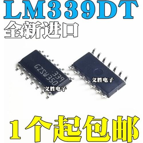 2PCS New and original LM339DT SOP14 Four voltage comparator chips LM339 Dual voltage comparator, four channel voltage comparato