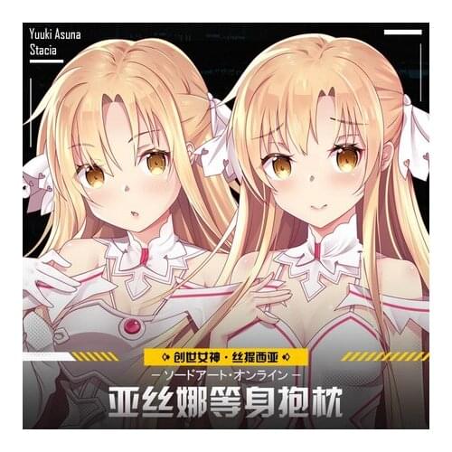 Anime Sword Art Online SAO Yuuki Asuna Cosplay 2WAY Dakimakura Hugging Body Pillow Case Long Cushion Cover Otaku Gift