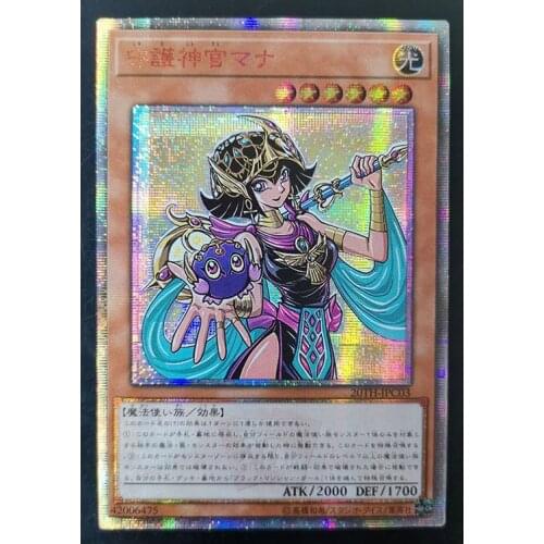 Yu-Gi-Oh! 20SER Anniversary DIY Flash Card Palladium Oracle Mana Yugioh Game Collection Cards