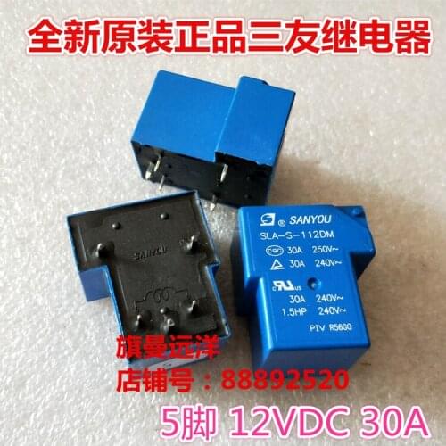 SLA-S-112DM 12VDC Relay 30A 5-pin DC12V 12V