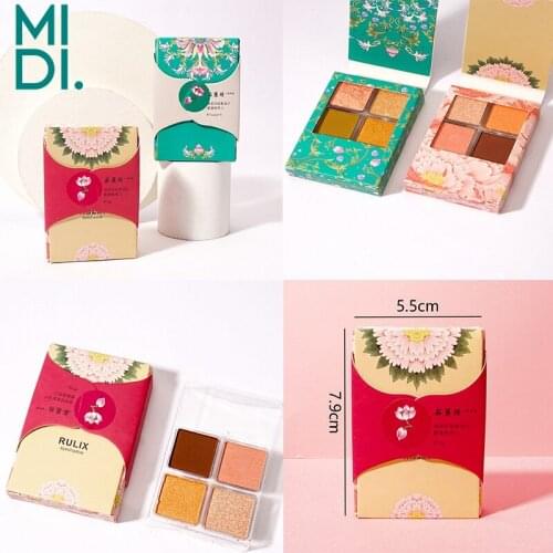 4 IN 1 Eyeshadow Palette Vintage Chic Exquisite Basis Makeup Palette Natural Easy to Makeup Brighten Eye Pigment Face Cosmetics