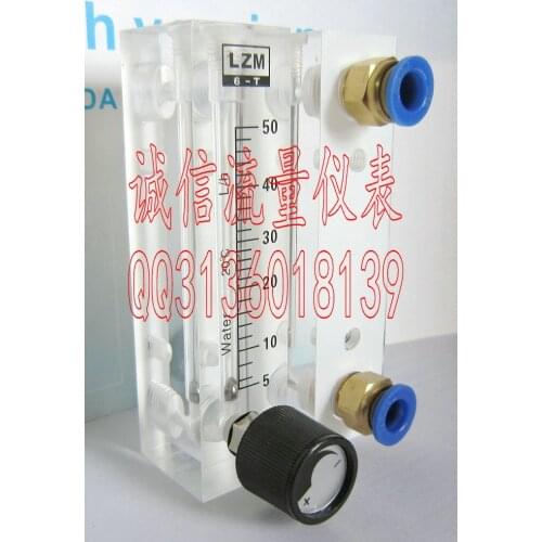 Panel type small flow meter LZM-6T adjustable flow meter fast plug type 5~50L/h