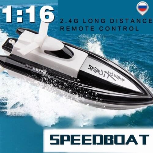 High-speed remote control ship 2.4g 4 channel simulation model ship red, blue, black 4.8v 500MAH 1:16 40km / h RCBOY TOYS toys