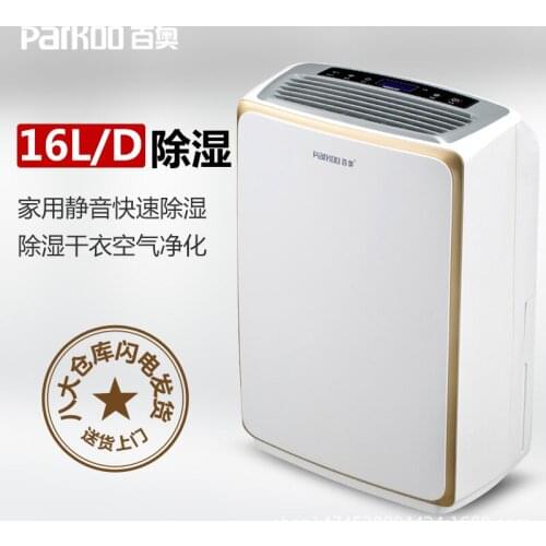 X-2273N Remote-Controlled Household Removable Dehumidifier Air Cleaner
