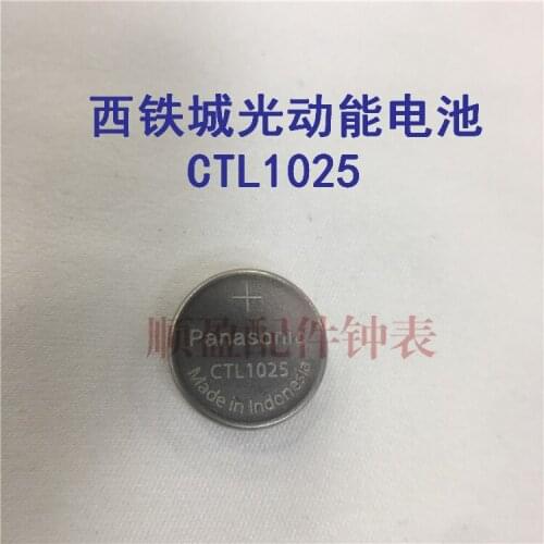 1/PCS LOT Watch battery Japan original CTL1025 light kinetic energy battery Solar rechargeable battery 1025