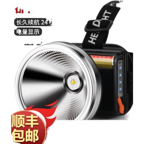 The head-mounted headlight glare P90 bright flashlight led rechargeable long-range long life xenon lamp miner