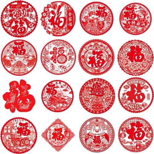 Chinese New Year Dawang Paper-Cut Decorations FU Word Red Window Window Sticker