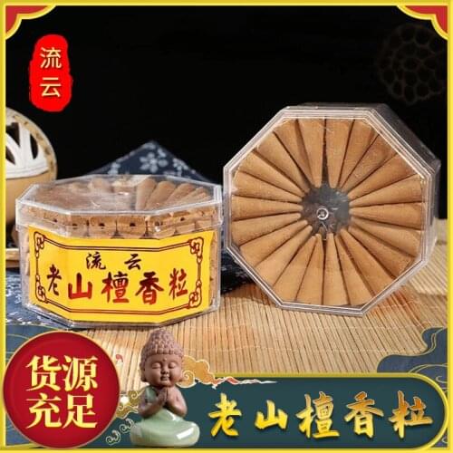 Top Quality 88 Capsules/box Liuyun Laoshan Sandalwood Grain Home Furnishing Buddha Guanyin Incense Box Head Cone Tower Incense