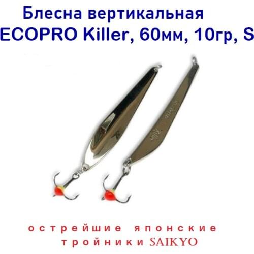 Аксессуары для рыбалки ECOPRO China At AliExpress