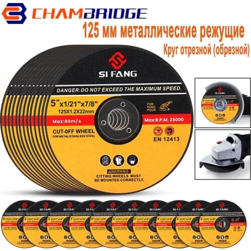 125mm Resin Grinding Wheel Cutting Disc 5 Inch Cut Off Wheels Metal Stainless Steel Grinding Discs Abrasive Disc for Die Grinder