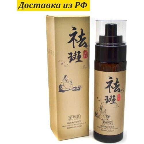 Baizton Face Serums