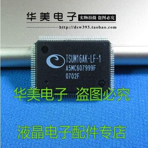 Free Delivery. TSUM16AK - LF - 1 authentic LCD driver chip