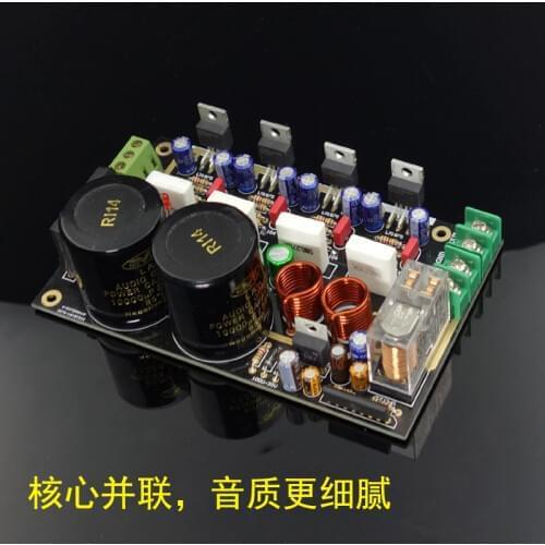 WEILIANG AUDIO dual core LM1875 power amplifier board GC version