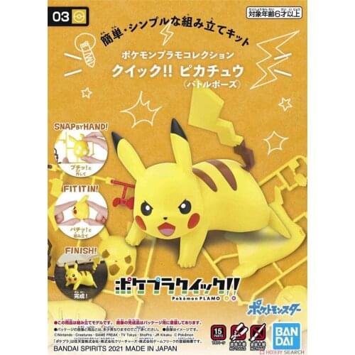 BANDAI Pokemon Action Figure PLAMO 03 Pikachu Prone Position, Combat Modeling, Assembling Series Model Decoration Toys