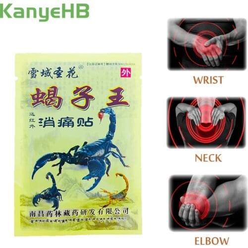 8pcs/bag Rheumatoid Arthritis Joint Pain Shoulder Neck Patch Knee Joint Back Orthopedic Plaster Pain Relief Stickers H031