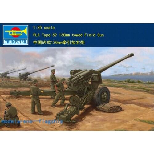 Trumpeter 1/35 02335 Pla type 59 130mm Towed field GUN model kit