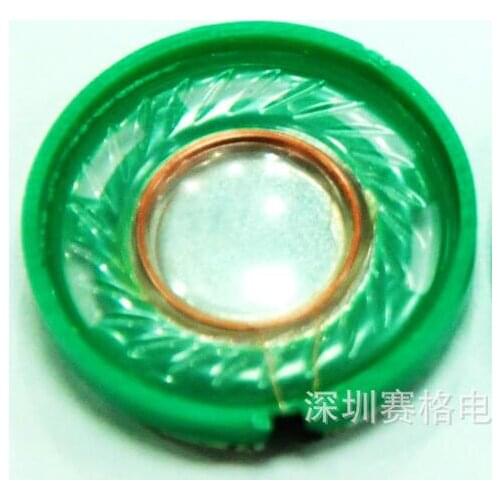 23mm internal magnetic Molded 8 ohm speaker, environmental .horn, loudspeaker