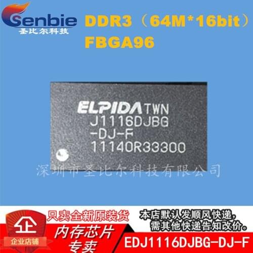 New10piece EDJ1116DJBG-DJ-F J1116DJBG DDR3FBGA96 Memory IC