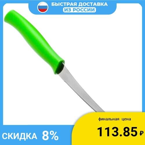 TRAMONTINA Greenery Scissors China