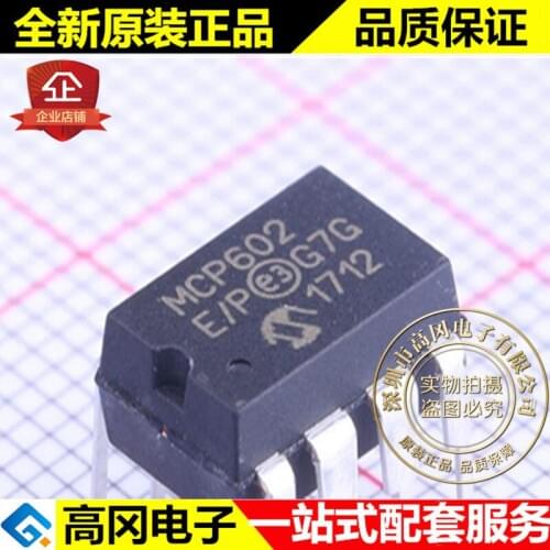 5pieces MCP602-E/P DIP-8 MCP602 MICROCHIP