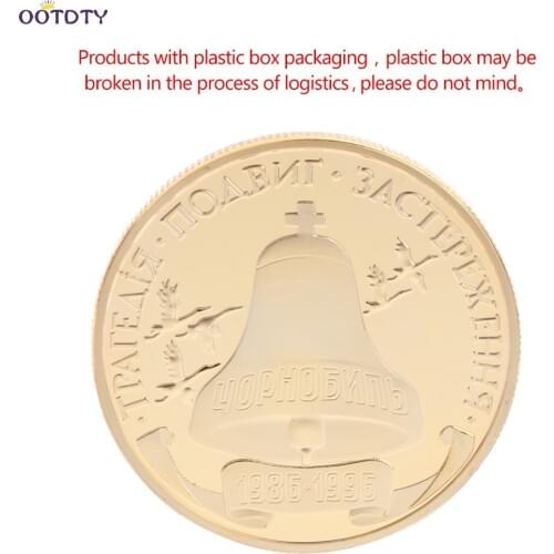 Commemorative Coin 1986 1996 Nuclear Incident Alloy Collection Art Gift Souvenir