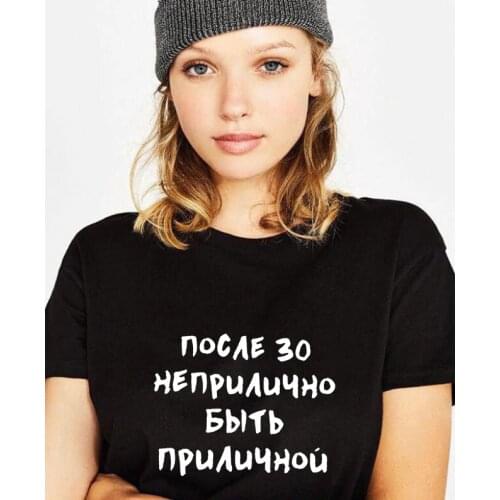 Streetwear Women T Shirts Aesthetic Clothes with Russian Inscriptions Slogan Letter Female Graphic Tees O-neck Tops Harajuku