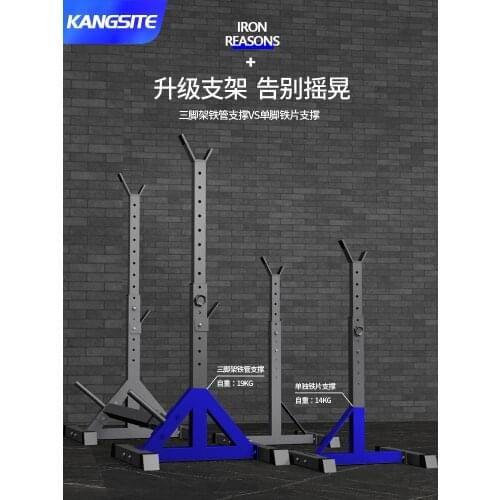 Upgraded Stable Adjustable Bench Press Fitness Equipment Simple Squat Rack Weight Bench