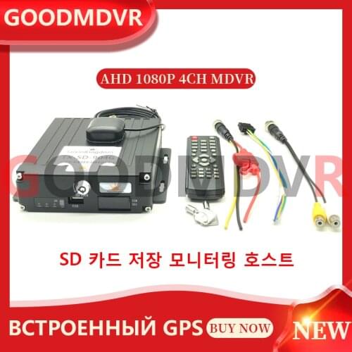 GPS local playback on-board video recorder ahd 1080p 4CH SD card storage mdvr built-in super capacitor