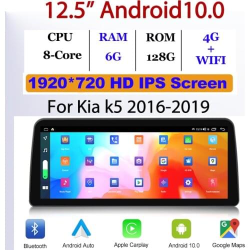 12.3" Android 10 Car Multimedia Player Radio GPS Navigation for Kia K5 2016-2019 Auto Stereo CarPlay WiFi 4G BT Touch Screen
