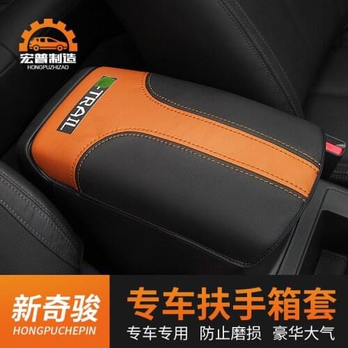 For Nissan X-Trail X Trail 2014 2015 2016 2017 2018 2019 Car Central armrest box 3D design Artificial Leather cover accessories