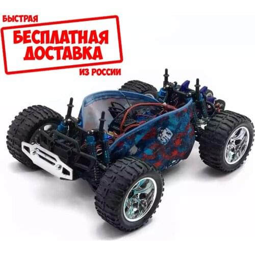 E12345 Spare Parts For Radio-controlled Models