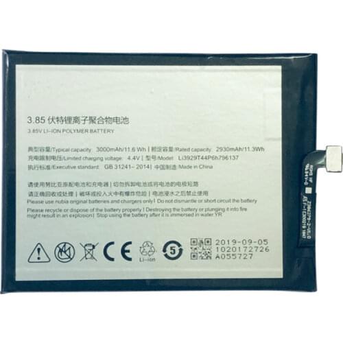Ciszean Nubia Z11 MiniS Phone Batteries