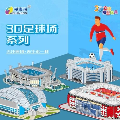 Childrens Jigsaw Puzzles, Educational Toys, Building Blocks, Puzzle Models of World Famous Football Stadiums, Toy Gifts P349