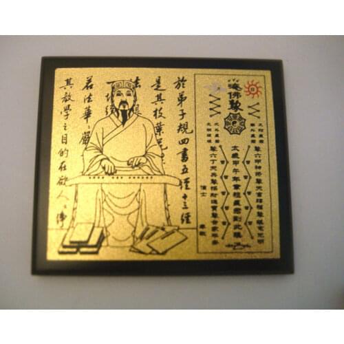 Feng Shui Tai Sui Plaque 2015 wood