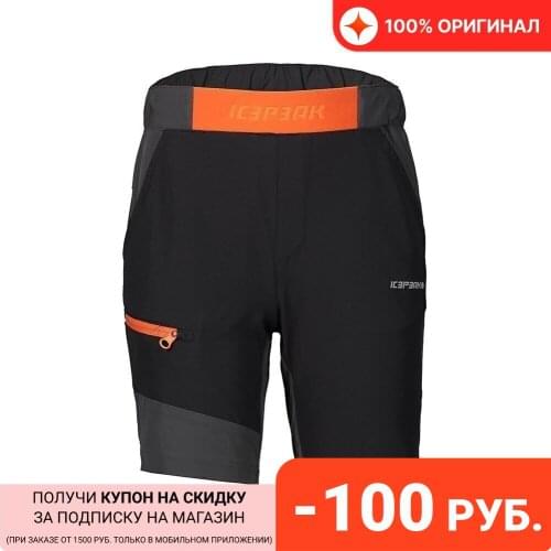 ICEPEAK Shorts For Boys