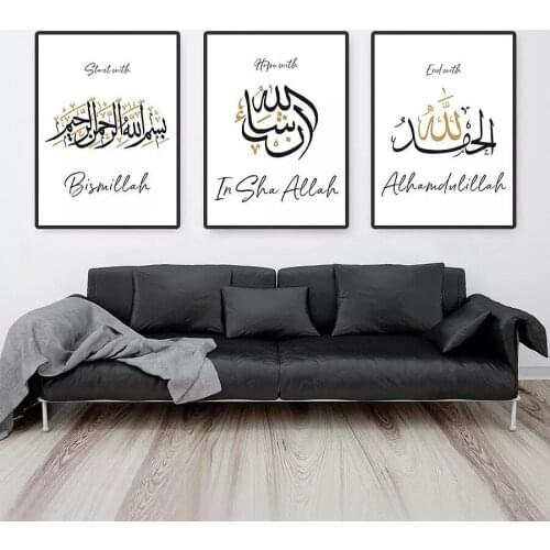 Start With Bismillah Islamic Muslim Decor Canvas Painting Poster Print Wall Art Pictures for Living Room Home Decor Interior