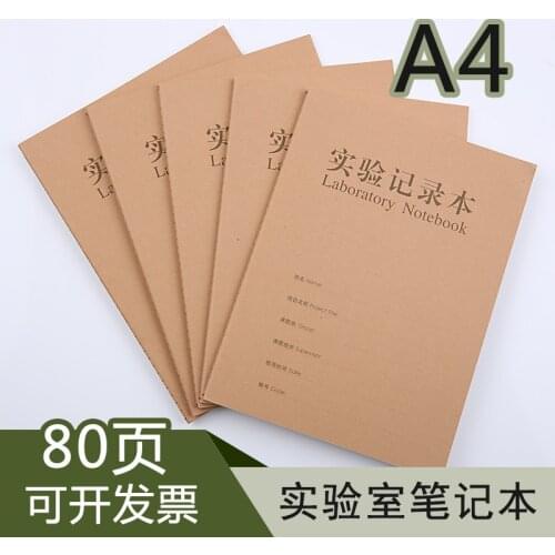 Paperback notebook A4 school chemistry experiment report notebook soft copy work notebook kraft paper notebook