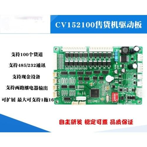 Vending Machine Accessories Main Board Cargo Lane Drive Board Computer Control Board Beverage Snacks Adult Products