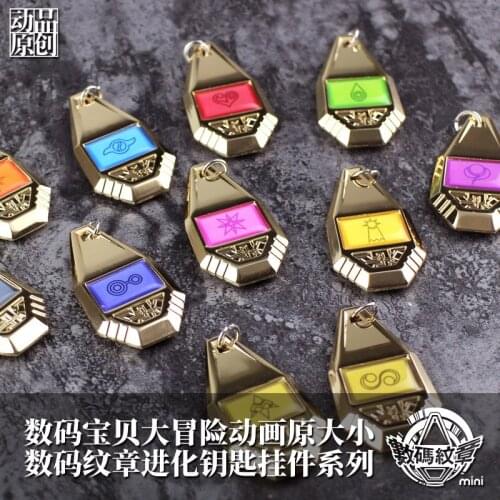 Anime Digimon Adventure Necklace Key badge Pendant Taichi Agumon Yamato Sora Takeru Hikari Digivice Cosplay Props Xmas Gifts