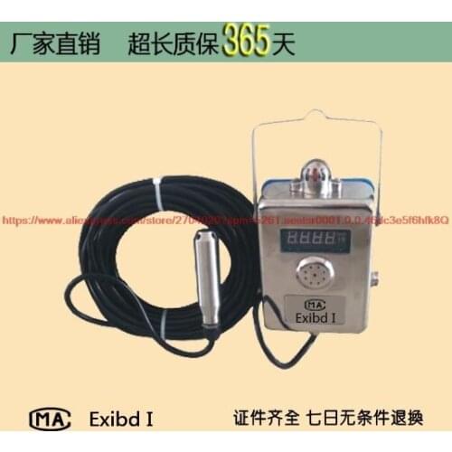 GUY10 mine water level sensor and mine input level sensor
