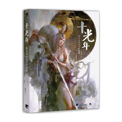 Huangguangjians painting collection Traditional Beauty Warrior Monster Fantasy Chinese CG Painting Tattoo Refer Book