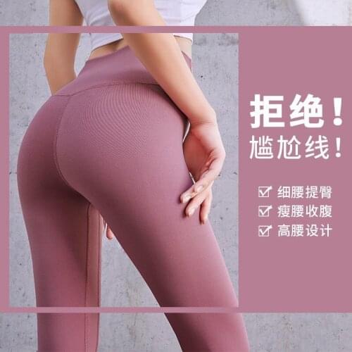 Yoga Pants Women Seamless Sexy High Waist Hip Lift Thin Tight Nude Elasticity Summer Sports Leggings Workout Gym Fitness
